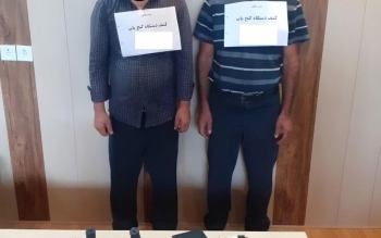ناکامی جویندگان گنج در سیاهکل/ دستگیری اعضای باند ۲ نفره حفاری غیرمجاز