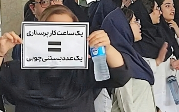تبدیل اعتراض صنفی به بحران سیاسی؛ به‌جای کشاندن پای پلیس گفت‌وگو کنید