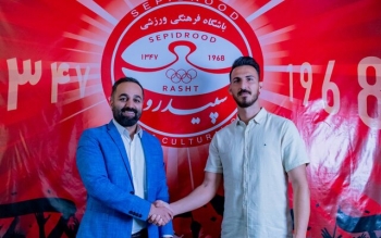 بازگشت دوباره سیامک علیزاده به سپیدرود