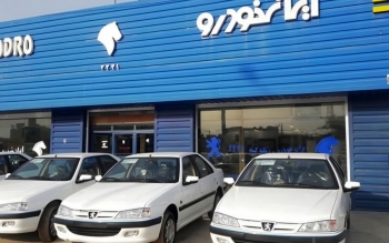 وعده خودرویی باز هم قربانی گرفت/ کلاهبرداری ۱۱ میلیاردی در قم