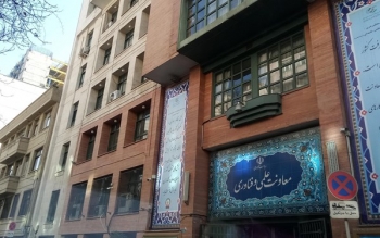انتصاب دو مشاور زن برای معاونت علمی ریاست جمهوری