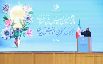 قرار نیست کسی دیگر برای مشکلات مملکت ما راه چاره بیابد/ ایران کشور شماست؛ برای ایران تلاش کنید و به رخ دنیا بکشید