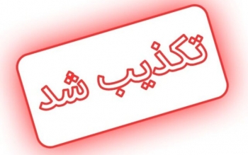 خبر حمله آمریکا و اسرائیل به گیلان صحت ندارد؛ انفجار نبود، پرواز پهپادهای دشمن بود