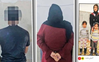 شام آخر مادر و ۳ دخترش در خانه همسایه جنایتکار