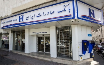 بانک صادرات هک شد؟/ واریز مبالغ میلیونی به حساب‌ها