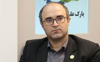 سرپرست پارک علم و فناوری گیلان منصوب شدند