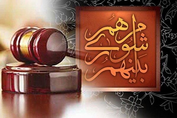 داوطلبان انتخابات شوراها تا ۲۷ مهر استعفا دهند