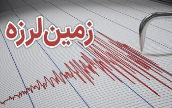 زمین لرزه در گرمسار؛ صدای زلزله مهیب بود