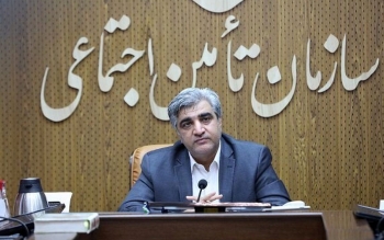 مصطفی سالاری به عنوان مدیر عامل سازمان تأمین اجتماعی منصوب شد