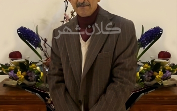  حسین مهدی زاده از فرهنگیان رشت و عضو کانون صنفی معلمان گیلان درگذشت