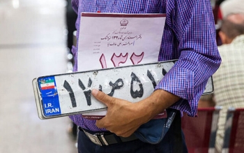 تعویض دیرهنگام پلاک وسایل نقلیه چقدر جریمه دارد؟