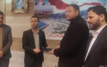 «محمود فردی» مدیر آموزش و پرورش شهر رودبار شد