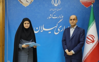 سمانه حسینی، سرپرست دفتر امور روستایی و شوراهای استانداری گیلان شد