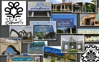 افت رتبه علمی همه دانشگاه‌های ایران در جهان؛ تمام بودجه صرف فعالیت های روزمره می شود