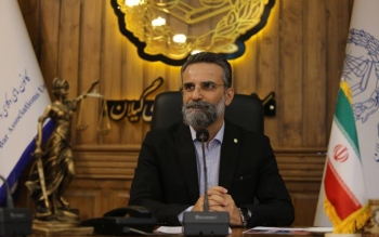نقد رئیس کانون وکلای دادگستری گیلان بر قانون ترویج فرهنگ عفاف و حجاب