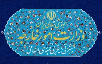 ایران از هیچ کوششی برای کمک به استقرار امنیت در سوریه دریغ نمی کند