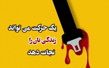 انسان، راه و خودرو سه عامل اساسی در بروز تصادفات 
