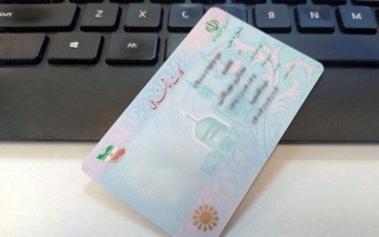 بیش از ۲۸ هزار عدد کارت هوشمند ملی آماده تحویل در گیلان