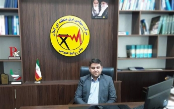 روابط عمومی شرکت برق منطقه ای گیلان حائز رتبه برتر در تولید محتوا، نشر و بازنشر در رسانه ها شد