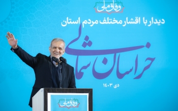 پزشکیان: با کمک مردم مشکلات حل می شود/ امروز زمان عمل کردن است