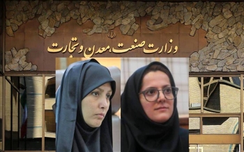 حکم وزیر صمت برای دو مدیر زن گیلانی/عکس