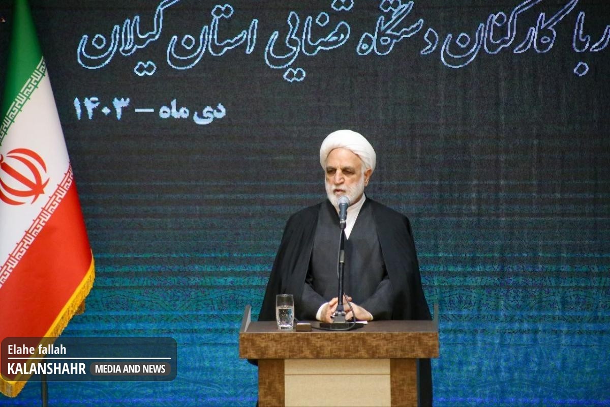اژه‌ای: محاکمه و مجازات عاملان همکاری با رژیم صهیونیستی با سرعت و قاطعیت انجام شود