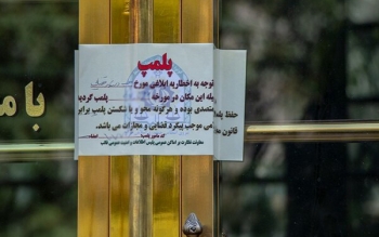 بازگشایی واحدهای صنفی پلمب شده به مناسبت روز پدر