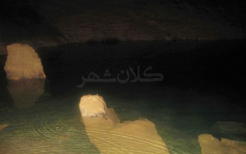 ثبت غار دیورَش؛گام های لرزان اما پیوسته حفاظت
