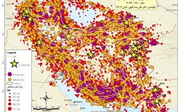 «ایران» در میان ۱۰ کشور لرزه‌خیز جهان؛ تمام گسل‌ها فعال‌اند
