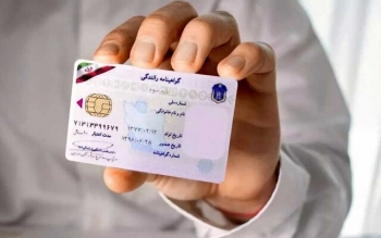 حذف کلی آزمون آیین‌نامه صحت ندارد