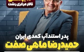 تمامی درآمدهای جنگ ماهی صفت صرف آزادی زندانیان مالی خواهد شد