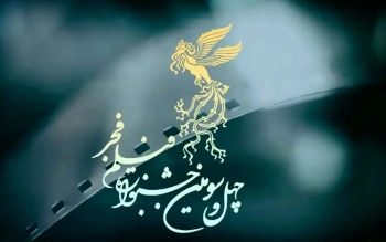 بلیت‌های جشنواره فیلم فجر را از کجا بخریم؟