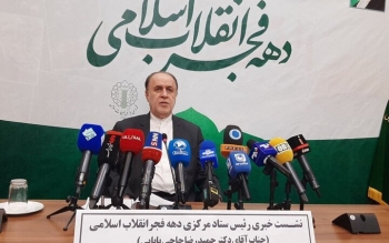  جزئیات برنامه های دهه فجر در سراسر کشور اعلام شد