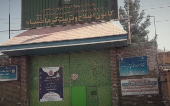 فرار ۹ نوجوان از زندان کرمانشاه؛نقشه ای که با بُریدن حفاظ پنجره نمازخانه شکل گرفت