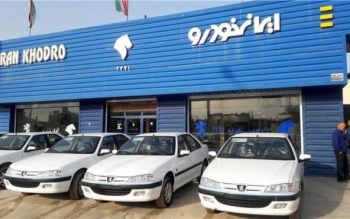 قیمت کارخانه ای جدید ۸ محصول ایران خودرو اعلام شد+ جدول