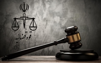 تغییر ساعت کاری قوه قضاییه از اول دی ماه سال جاری تا ۱۵ فروردین ۱۴۰۵
