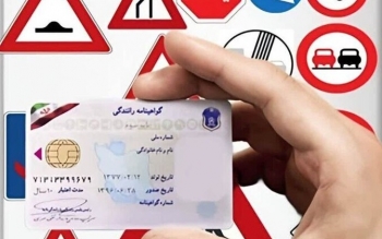 سفر به ایران و عراق با گواهینامه های محلی میسر می شود