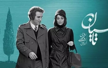 «تاسیان» توقیف شد؛عوامل سریال باید ضمن کسب مجوز، ایرادات سریال را اصلاح کنند