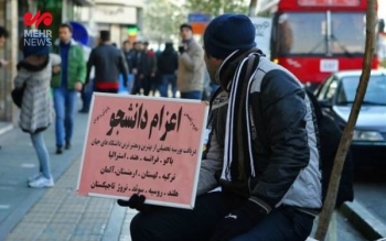 اعلام اسامی ۱۲۱ موسسه مجاز اعزام دانشجو به خارج 