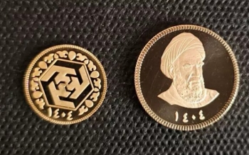قیمت سکه های طلا در مرحله سوم پیش فروش اعلام شد