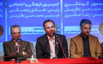نشست خبری شهردار رشت و اعضای شورا با رسانه ها پیرامون توسعه شهر