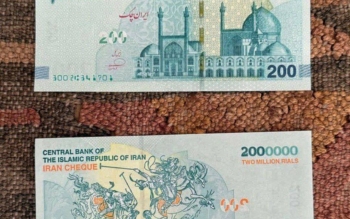 اسکناس ۲۰۰ هزار تومانی جدید در راه است