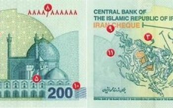 اسکناس ۲۰۰ هزار تومانی جدید در راه است