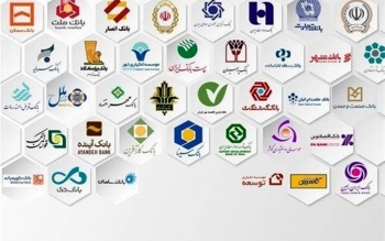  آخرین روز کاری بانکها اعلام شد/توزیع چک پول‌های ۲۰۰ هزار تومانی