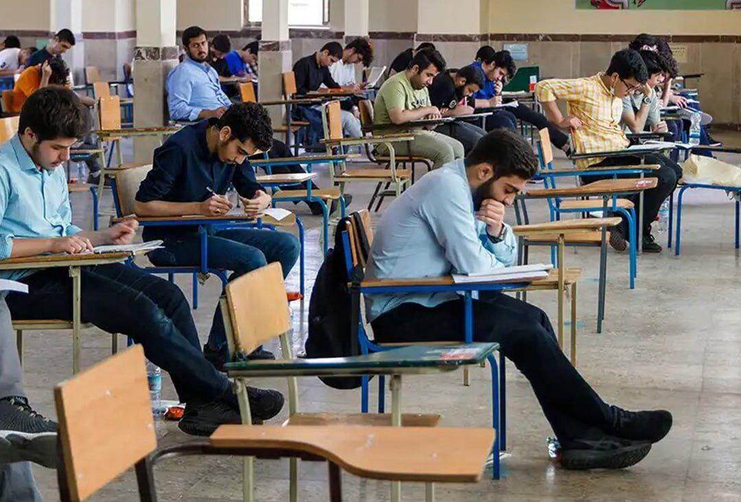 کارت داوطلبان نوبت دوم کنکور منتشر شد/ اعلام نحوه ویرایش اطلاعات ثبت‌نام
