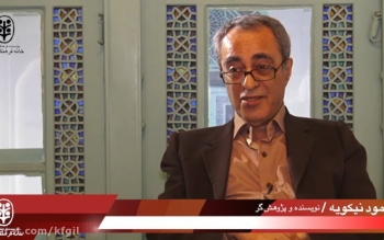 محمود نیکویه، پژوهشگر و تاریخ نگار رشت درگذشت