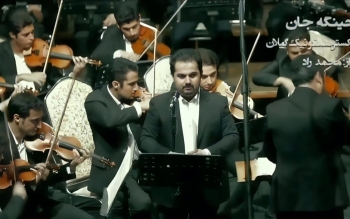 محمد حیدری راد خواننده جوان رشتی درگذشت