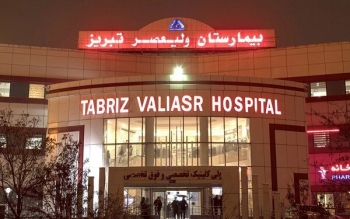پرونده جنجالی تخلف در بیمارستان تبریز به کجا رسید؟
