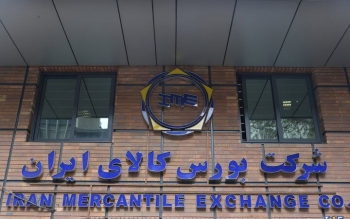 ساعت معاملات صندوق های طلای بورس کالا تغییر کرد+جدول