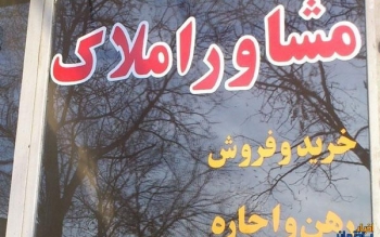 جریمه یک واحد صنفی در رشت به دلیل ثبت نکردن کد رهگیری